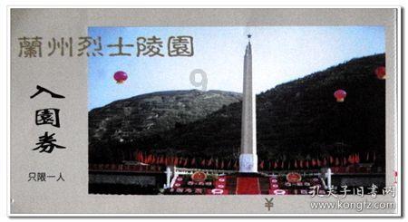 电动汽车充电可以在家充电吗游戏画面